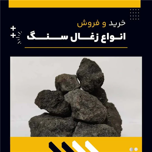 زغال-سنگ-چیست؟