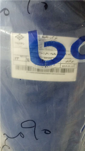 خرید-و-فروش-پارچه-اسپان-باند-۹۰-گرمی-قیمت-مناسب