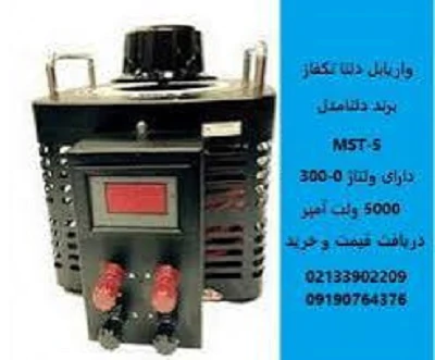 اتوترانس-تک-فاز-–-اتو-ترانس-سه-فاز