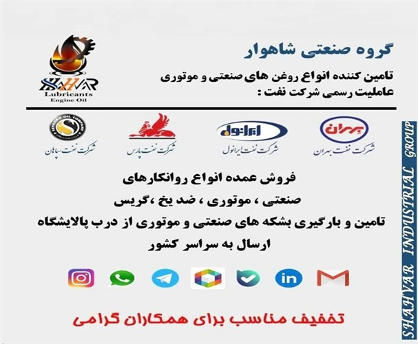 فروش-بهران-کمپرسور-vdl-150-vdl100-vdl68