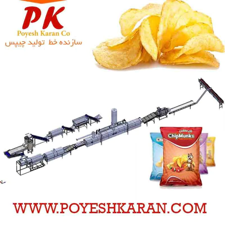 خط-تولید-چیپس-سیب-زمینی