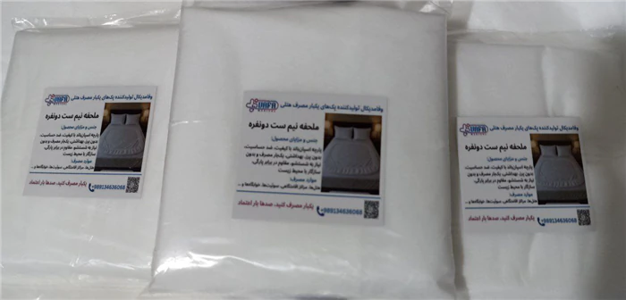 خرید-و-قیمت-ملحفه-یکبار-مصرف-یک-نفره-فروش-عمده