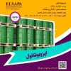 فروش-ایزوبوتانول