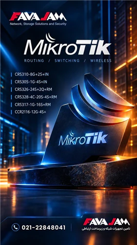 سوییچ‌ها-و-روترهای-mikrotik