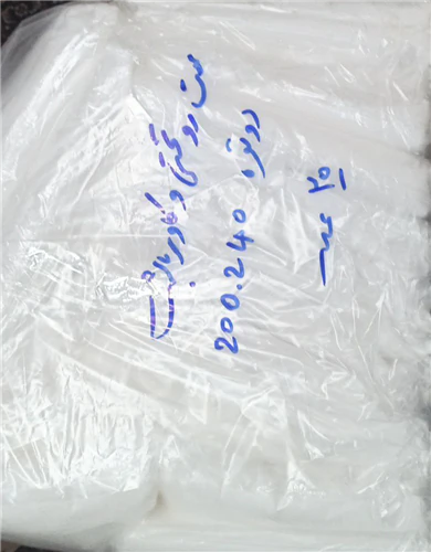 خرید-ملحفه-یکبار-مصرف-دونفره-+-قیمت-صادراتی
