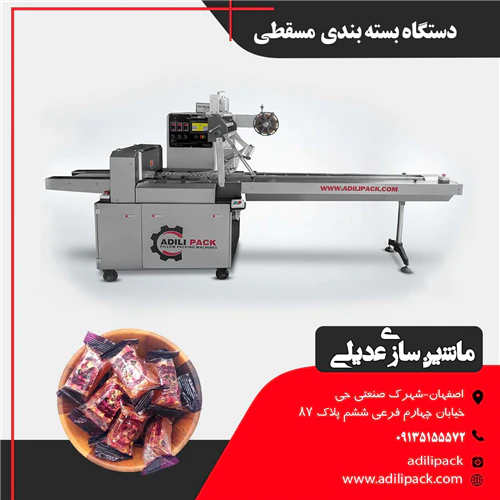دستگاه-بسته-بندی-مسقطی--ماشین-سازی-عدیلی