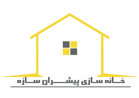 خانه-پیش-ساخته-بتنی-پیشران