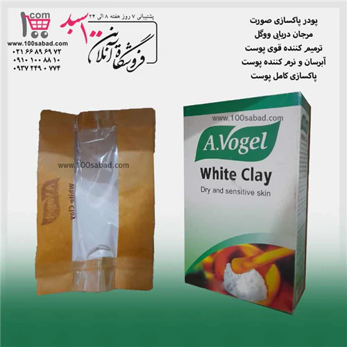 ماسک-پودری-ضدجوش-صورت-مرجان-دریایی-ووگل