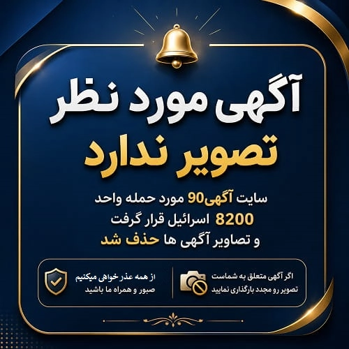 قیمت-فرش-دستباف-۶-متری-(1404)