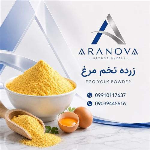 فروش-پودر-زرده-تخم-‌مرغ--آرانوا