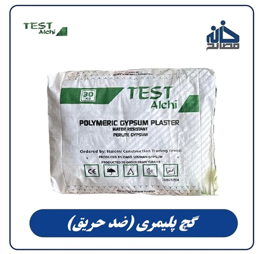 فروش-گچ-پرلیتی-(گچ-ضد-حریق)-در-مشهد