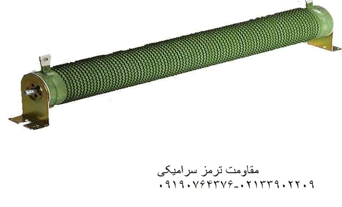 مقاومت-یا-رزیستور-ترمز
