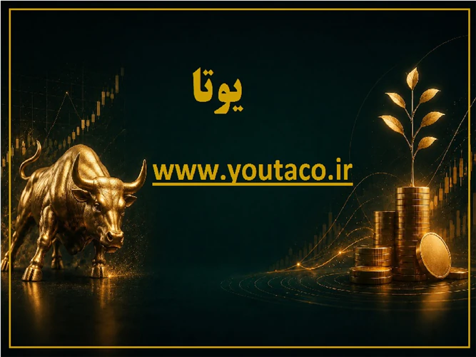 🚀-با-یوتا-نوسانات-بازار-را-پیش‌بینی-نکنید؛-آ