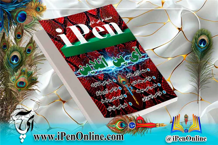 خدمات-طراحی-جلد-کتاب--اختصاصی-و-ارزان-و-سریع