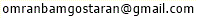 ایمیل