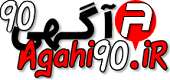 آگهی90
