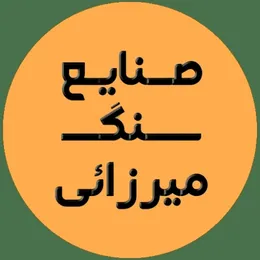 تصویر پروفایل