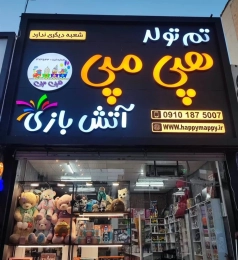 تصویر پروفایل