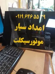 تصویر پروفایل