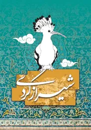 تصویر پروفایل