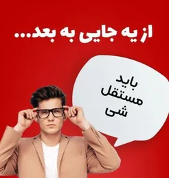 تصویر پروفایل