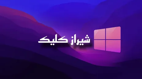 تصویر پروفایل