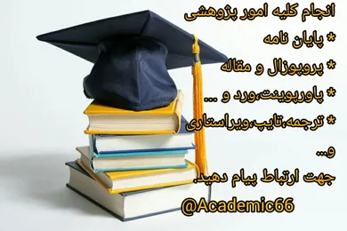 تصویر پروفایل