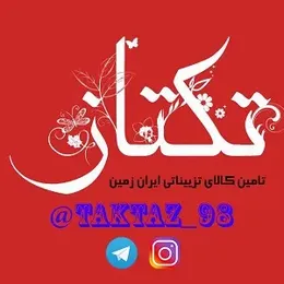 تصویر پروفایل