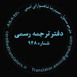 تصویر پروفایل