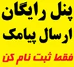 تصویر پروفایل