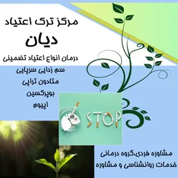 تصویر پروفایل