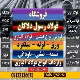 تصویر پروفایل