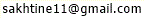 email